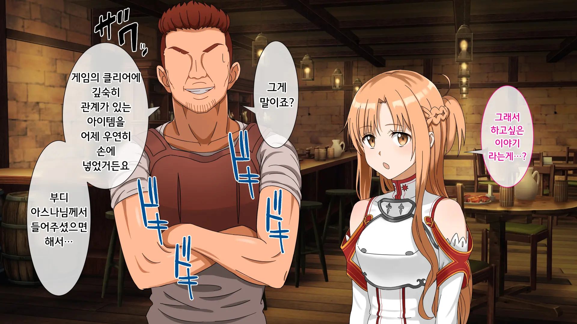 Kedakaki Bishoujo Kishi Sennou Namahame | 고상한 미소녀 기사 세뇌 생삽입